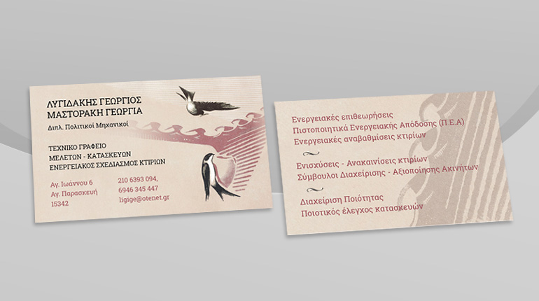 civil engineering business cards