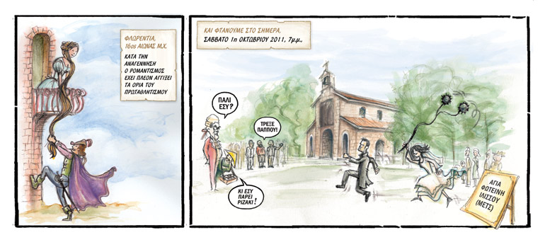 wedding invitation illustrations