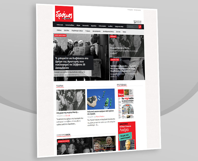 political newspaper website