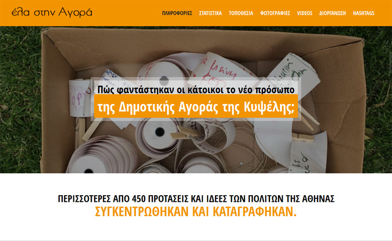 Municipal Market events website