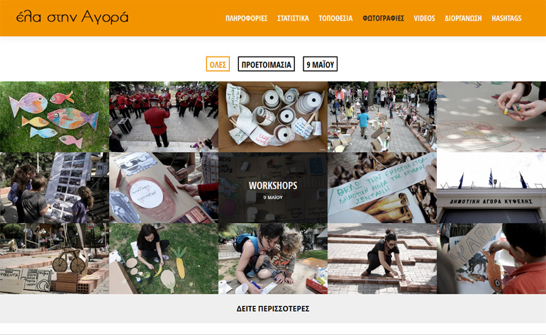 Municipal Market events website