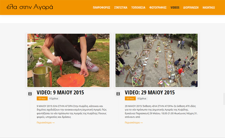 Municipal Market events website