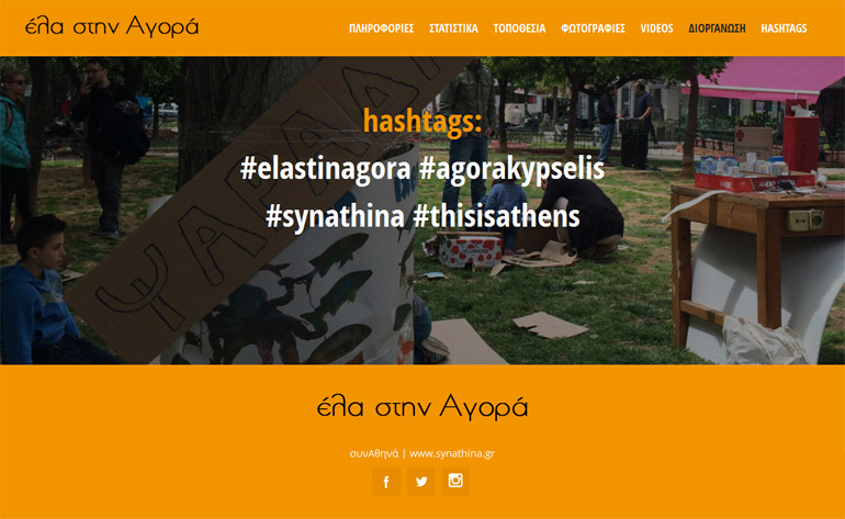 Municipal Market events website