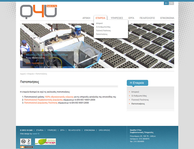 advisory services website design