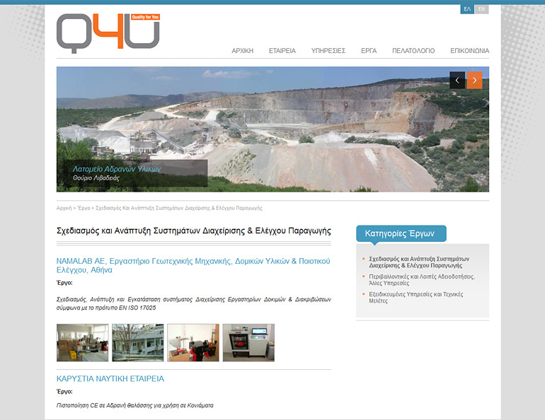 advisory services website design