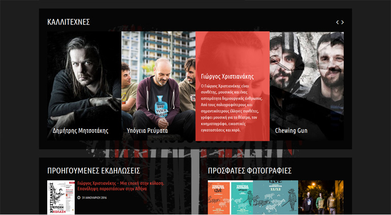 event management website