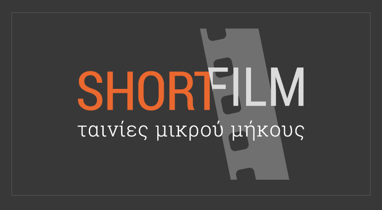 film festivals website logo